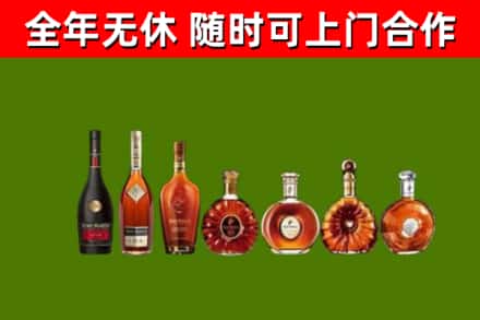 珠山烟酒回收洋酒价格.jpg