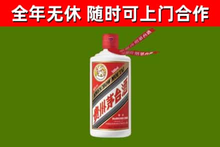 珠山烟酒回收飞天茅台酒.jpg