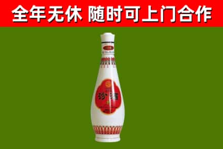 珠山烟酒回收瓷瓶汾酒.jpg