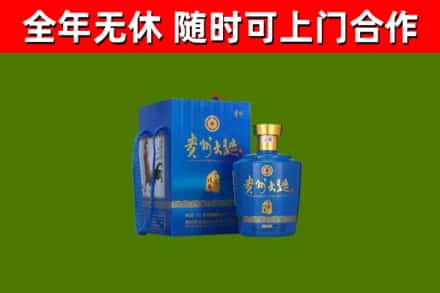 珠山烟酒回收贵州大曲.jpg