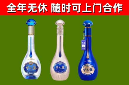 珠山烟酒回收梦之蓝系列.jpg