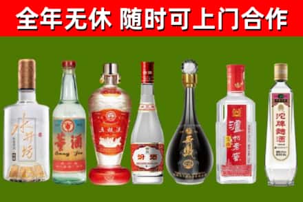 珠山回收名酒