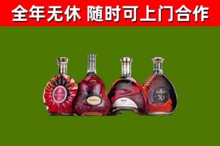 珠山烟酒回收洋酒.jpg